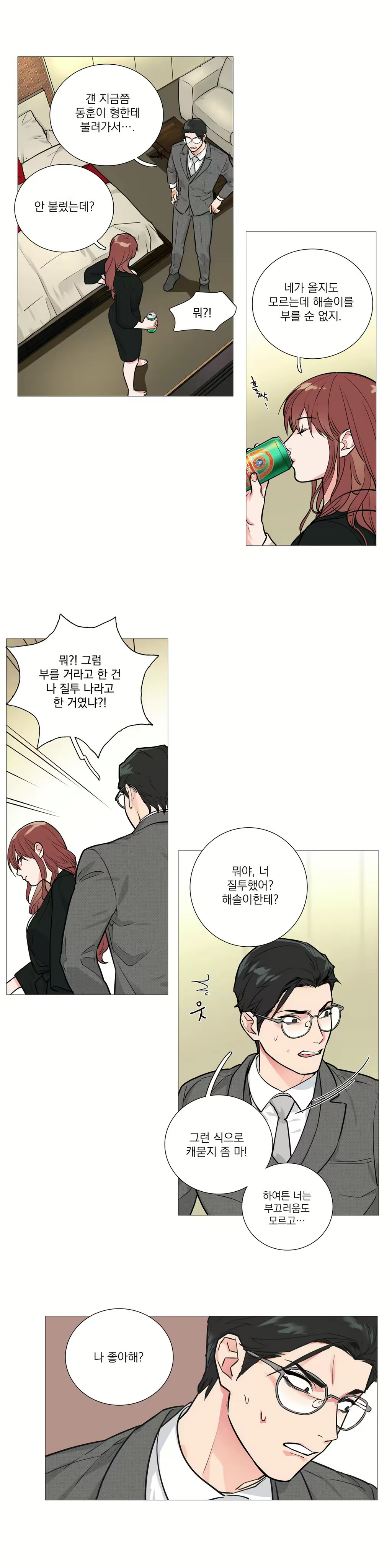 Content 1023862 - 303 페이지
