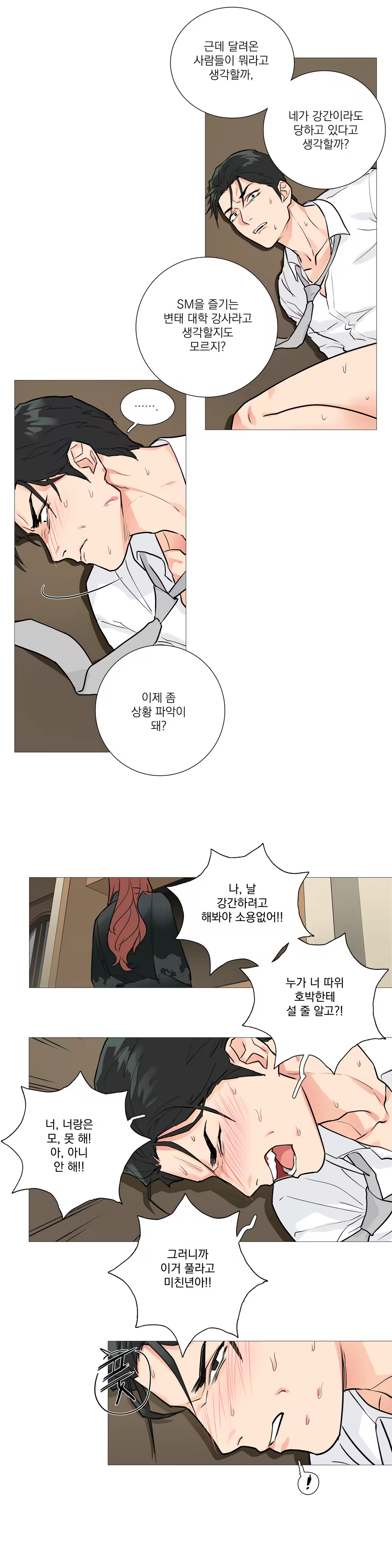 Content 1023862 - 311 페이지