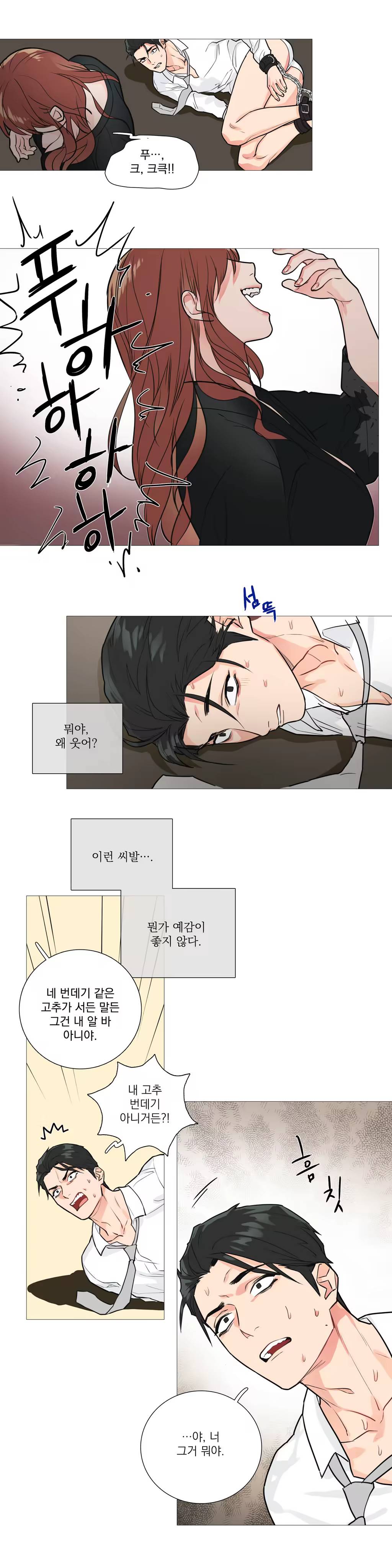 Content 1023862 - 312 페이지