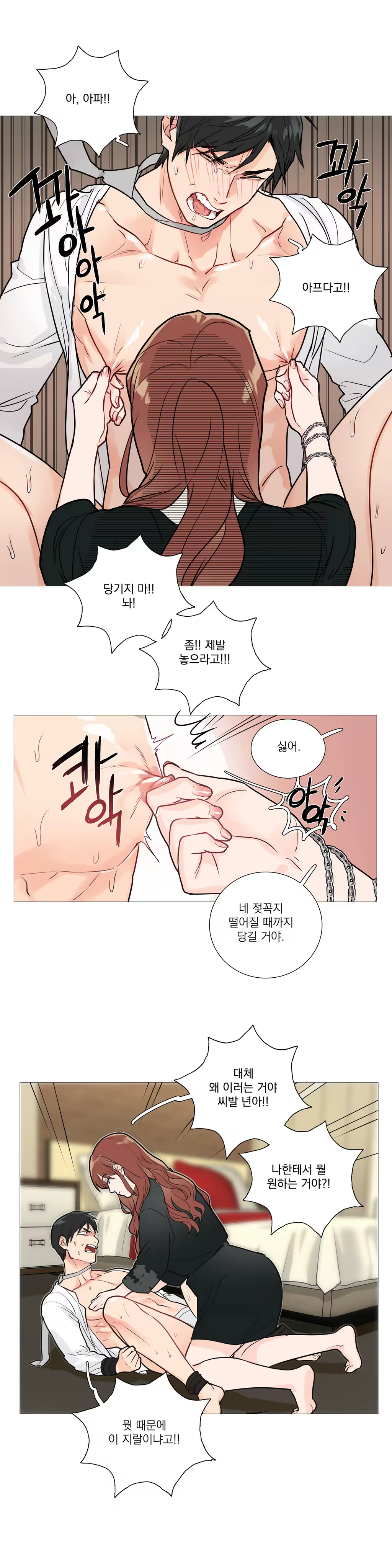 Content 1023862 - 315 페이지