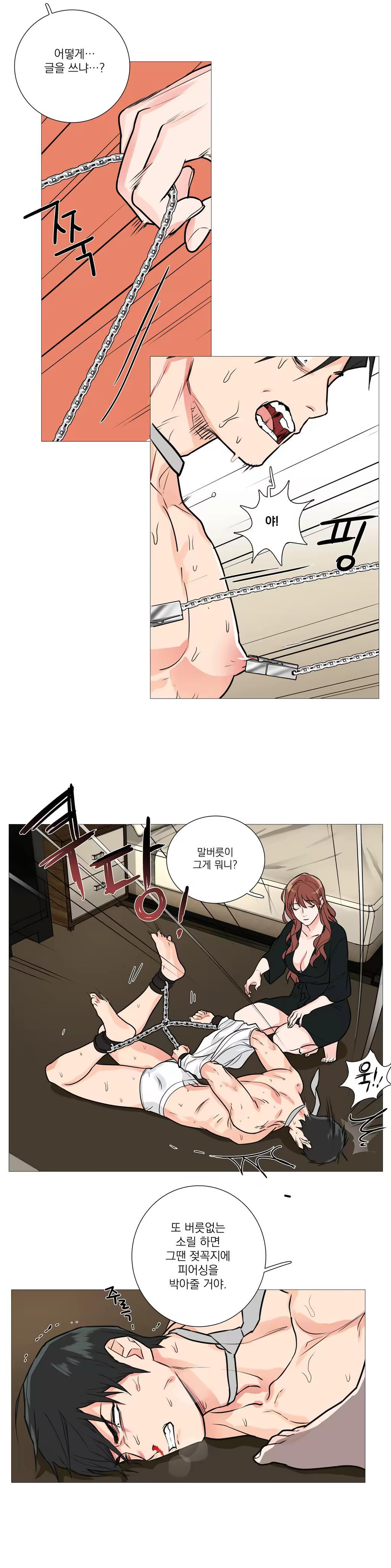 Content 1023862 - 319 페이지