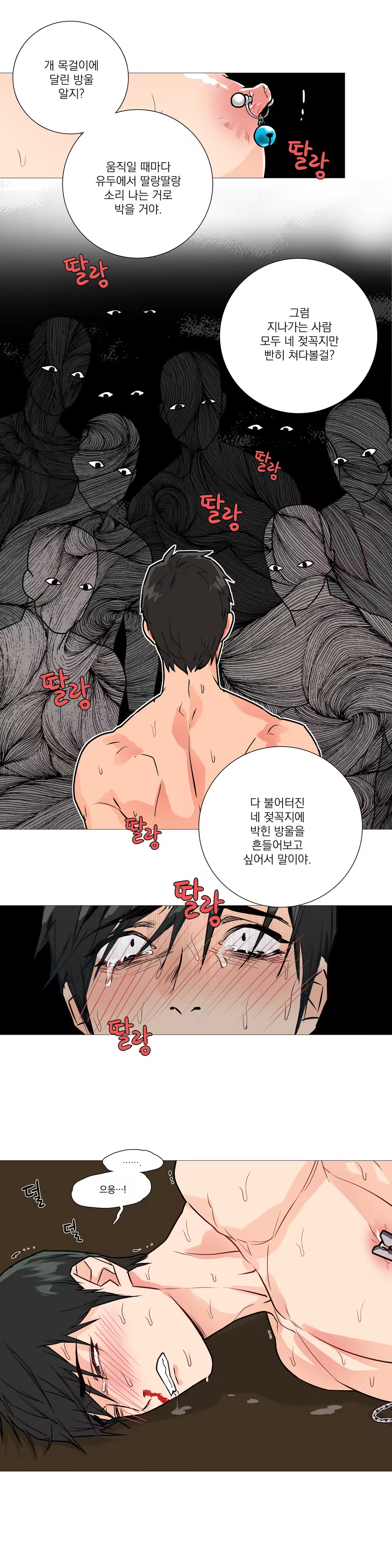 Content 1023862 - 320 페이지