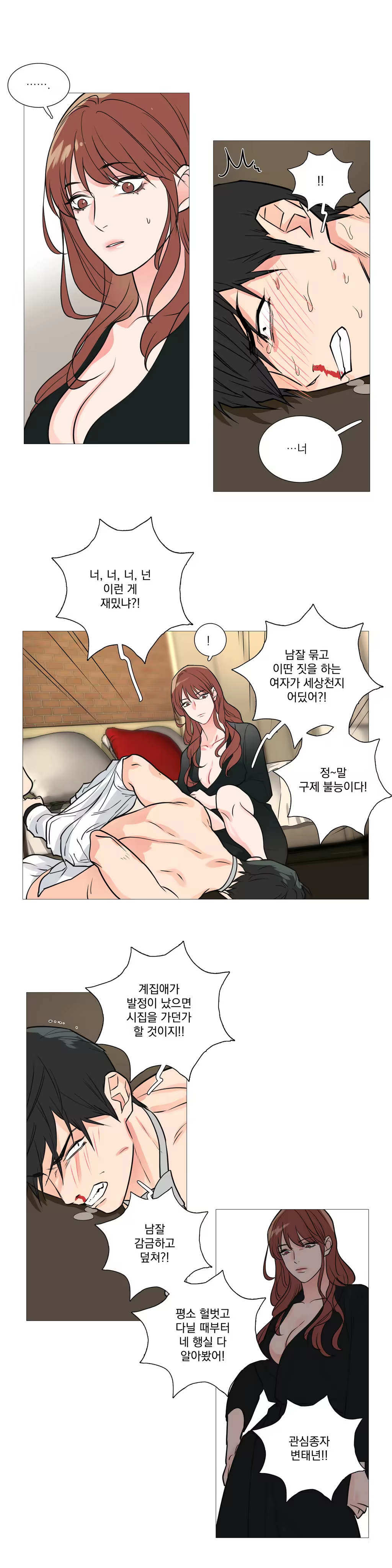 Content 1023862 - 321 페이지
