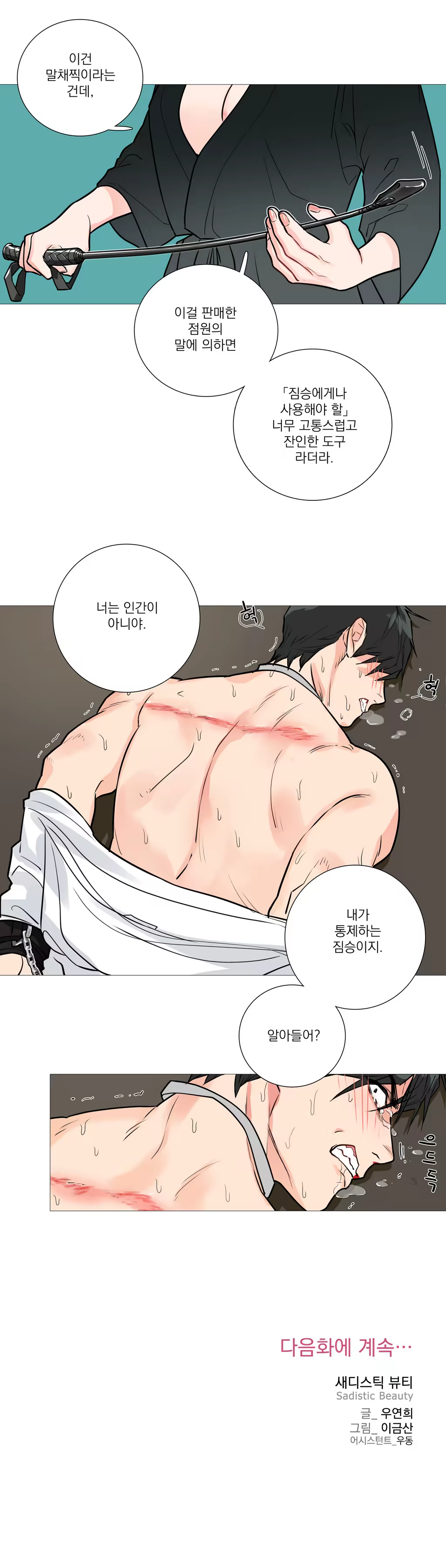 Content 1023862 - 323 페이지