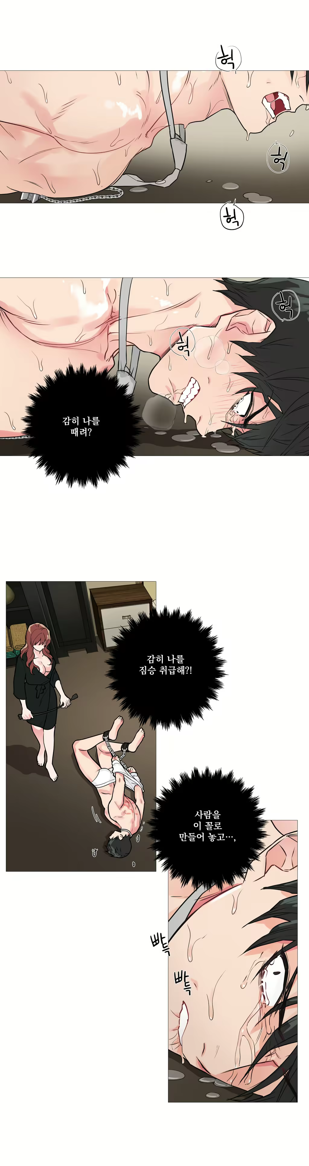 Content 1023862 - 329 페이지