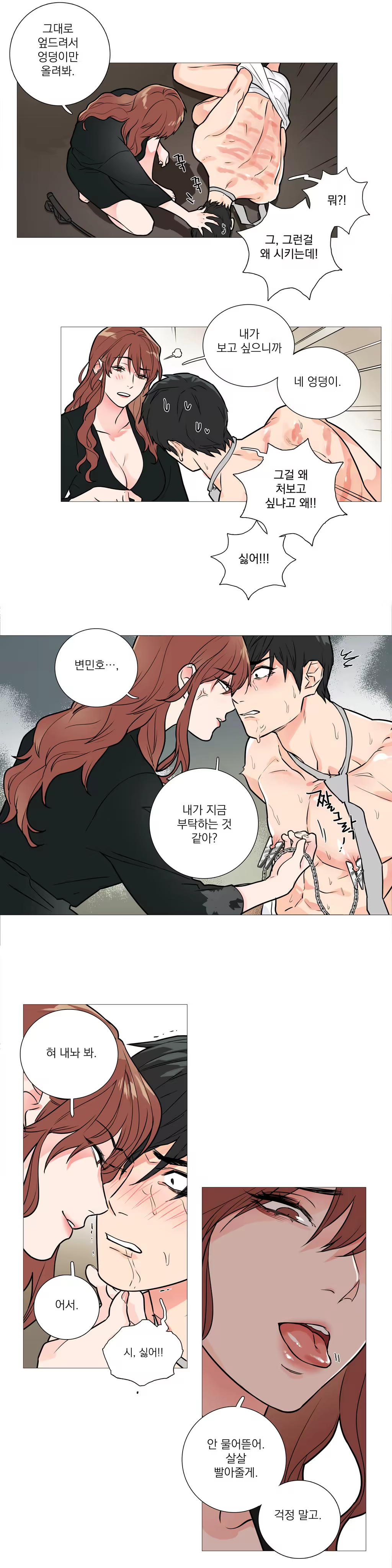 Content 1023862 - 332 페이지