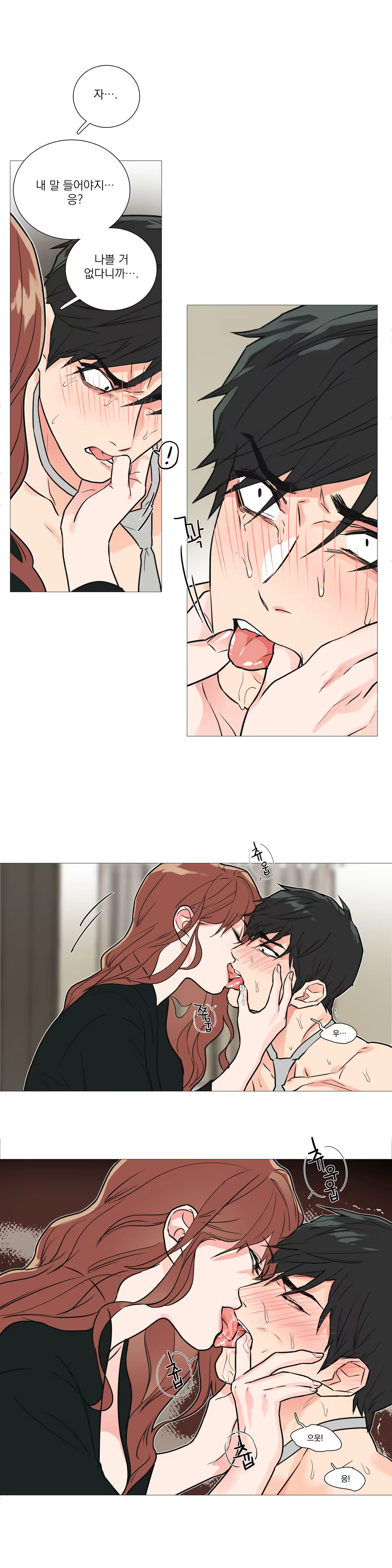 Content 1023862 - 333 페이지