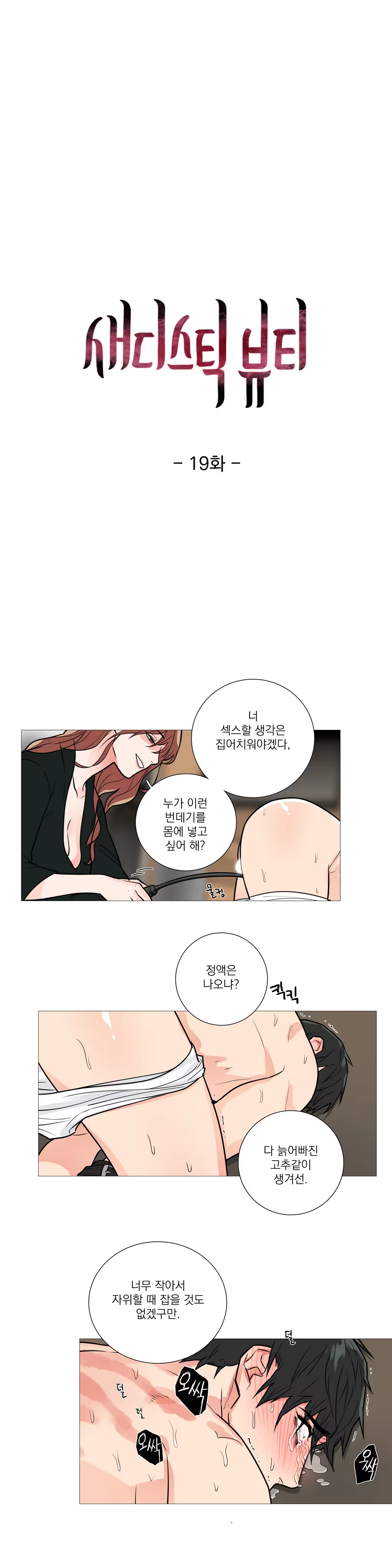 Content 1023862 - 341 페이지
