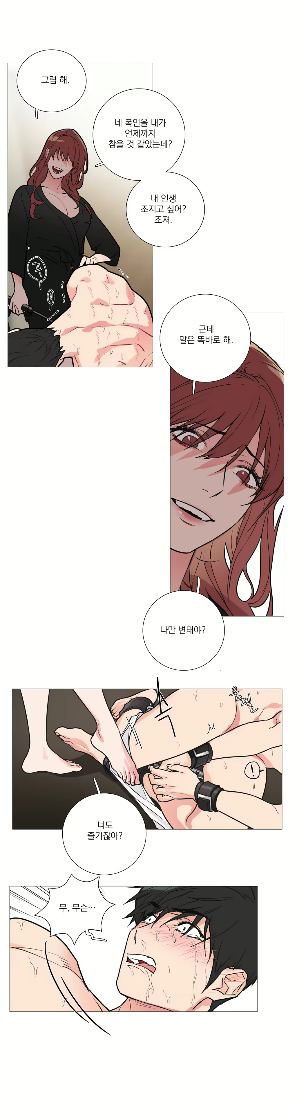 Content 1023862 - 348 페이지