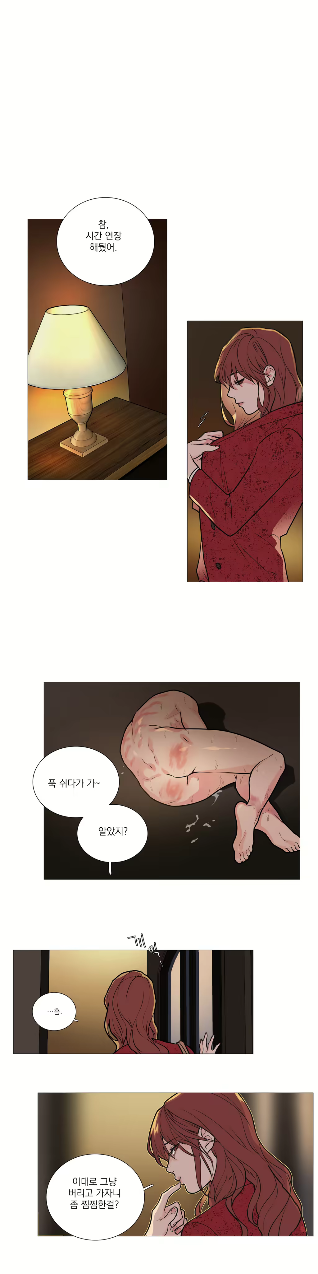 Content 1023862 - 354 페이지