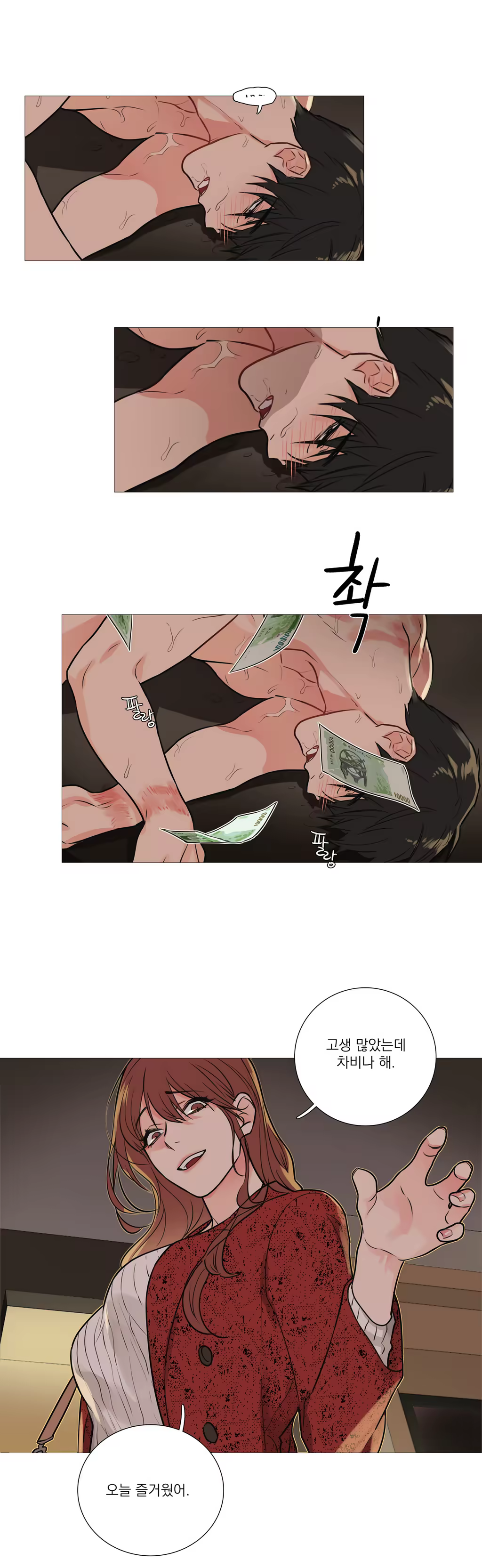 Content 1023862 - 355 페이지