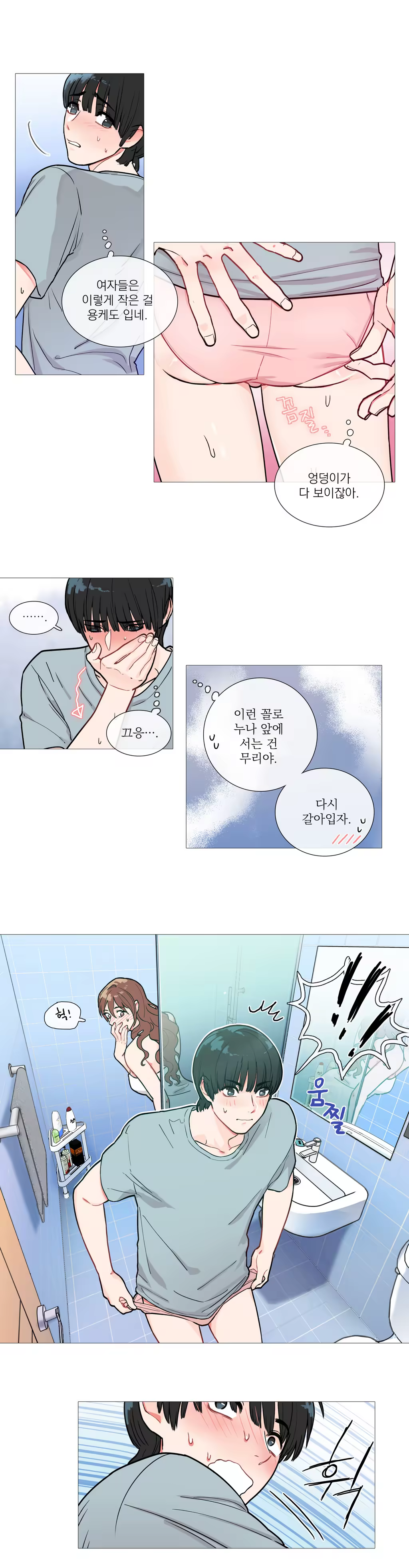 Content 1023862 - 36 페이지