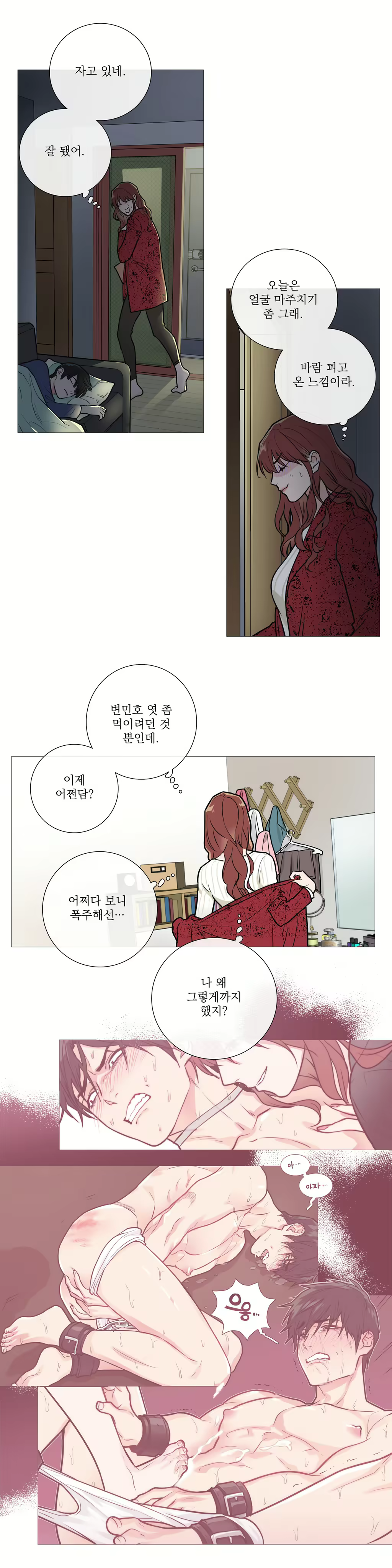 Content 1023862 - 360 페이지