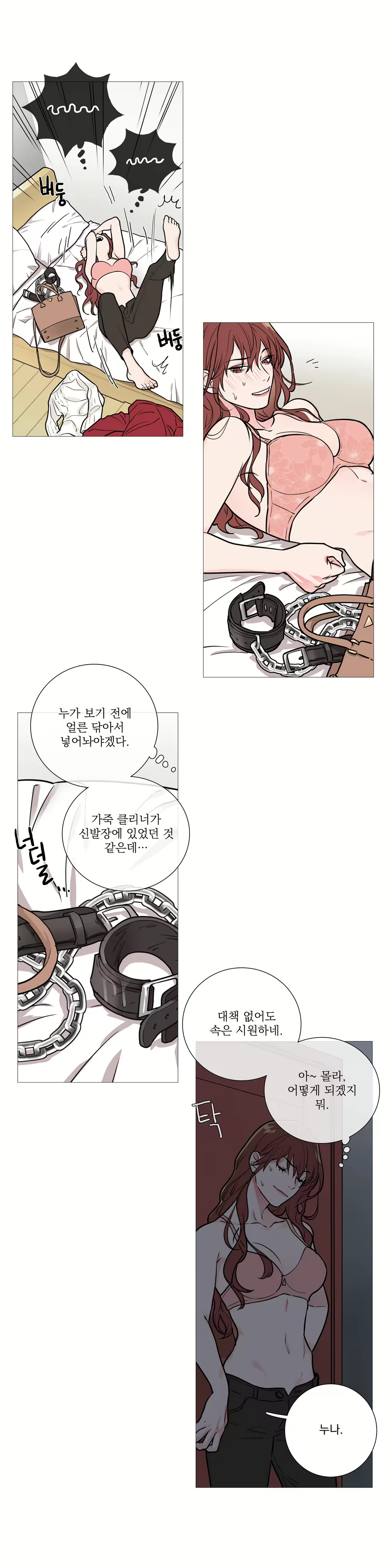 Content 1023862 - 361 페이지