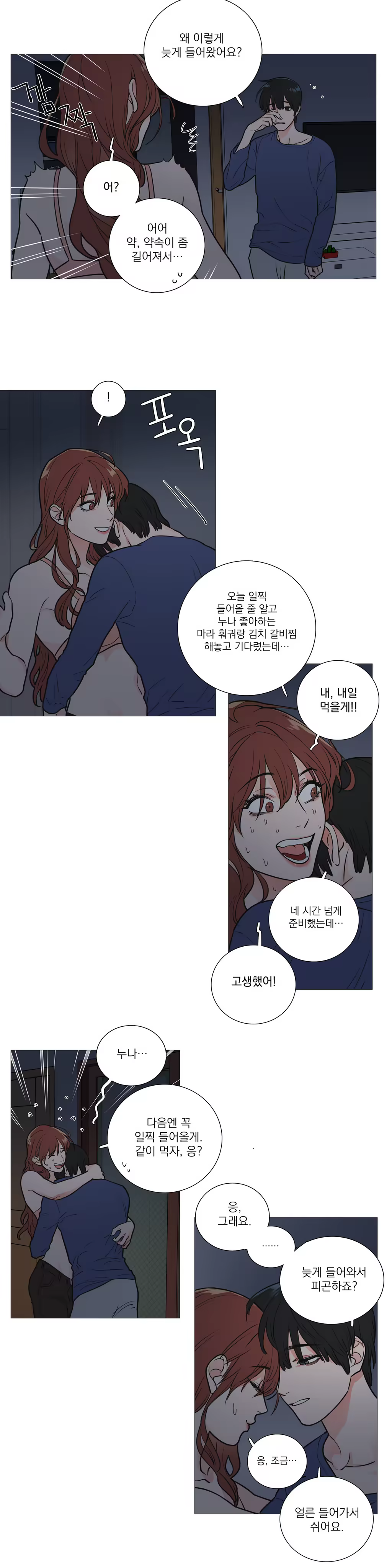 Content 1023862 - 362 페이지