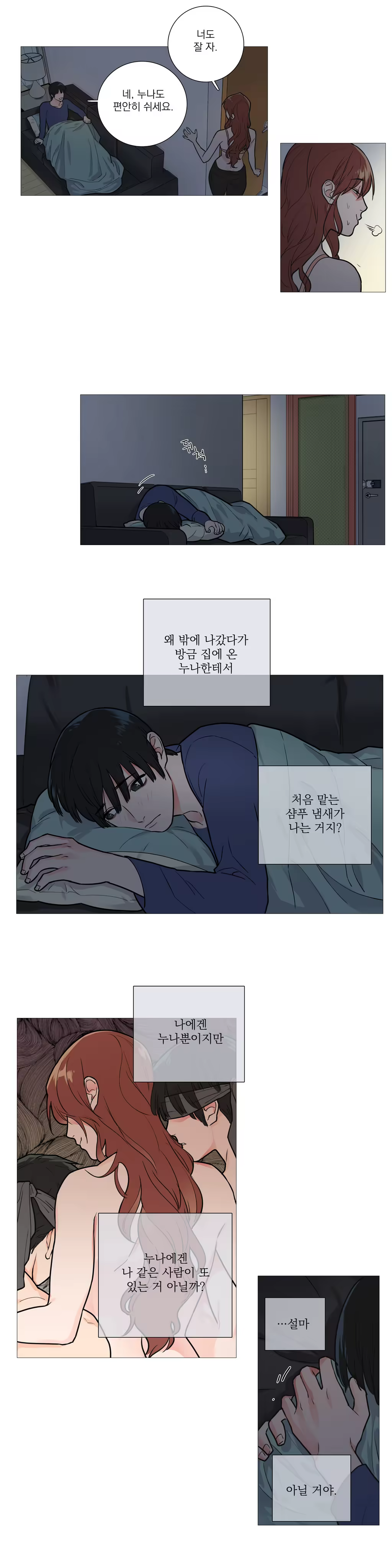 Content 1023862 - 363 페이지