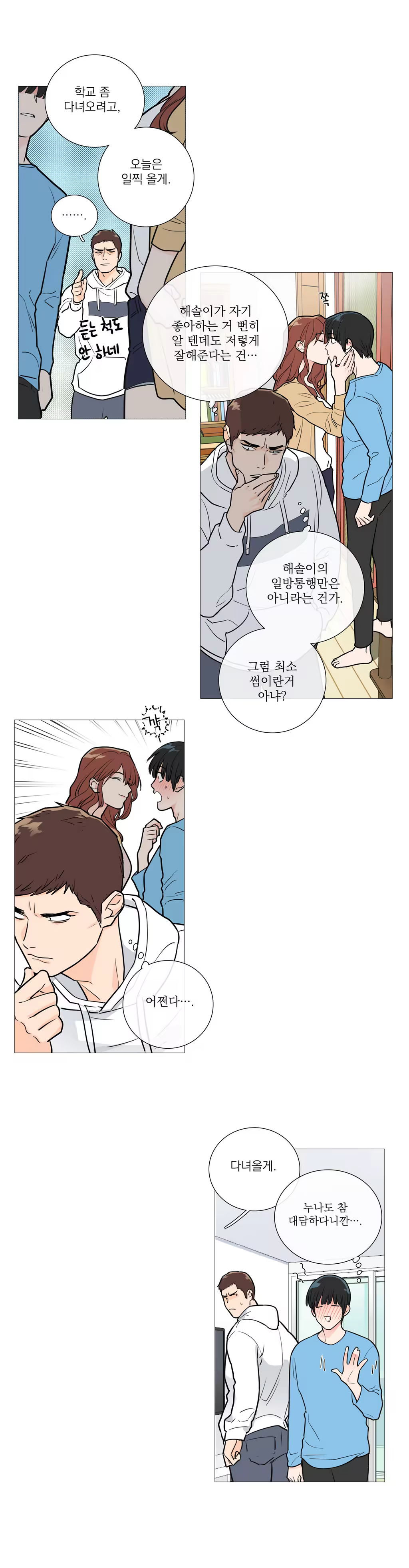 Content 1023862 - 366 페이지