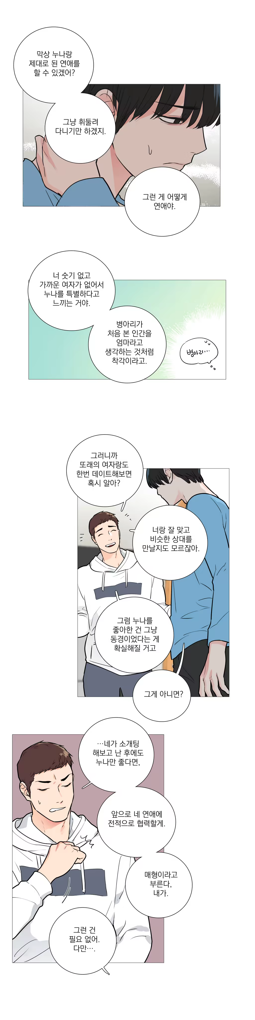 Content 1023862 - 368 페이지