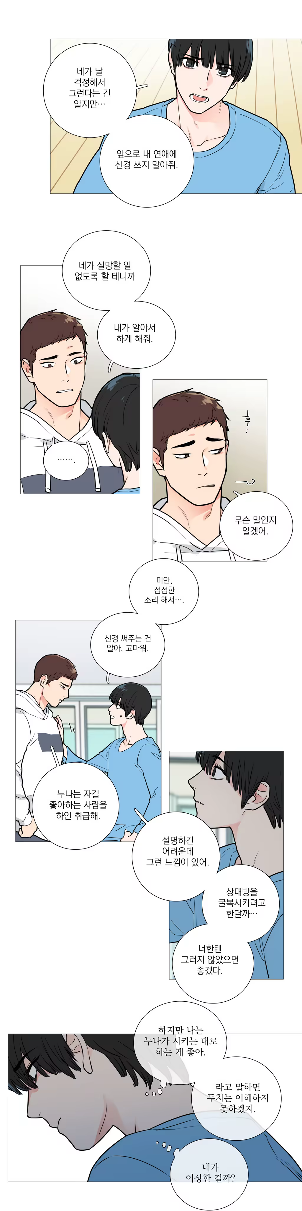 Content 1023862 - 369 페이지