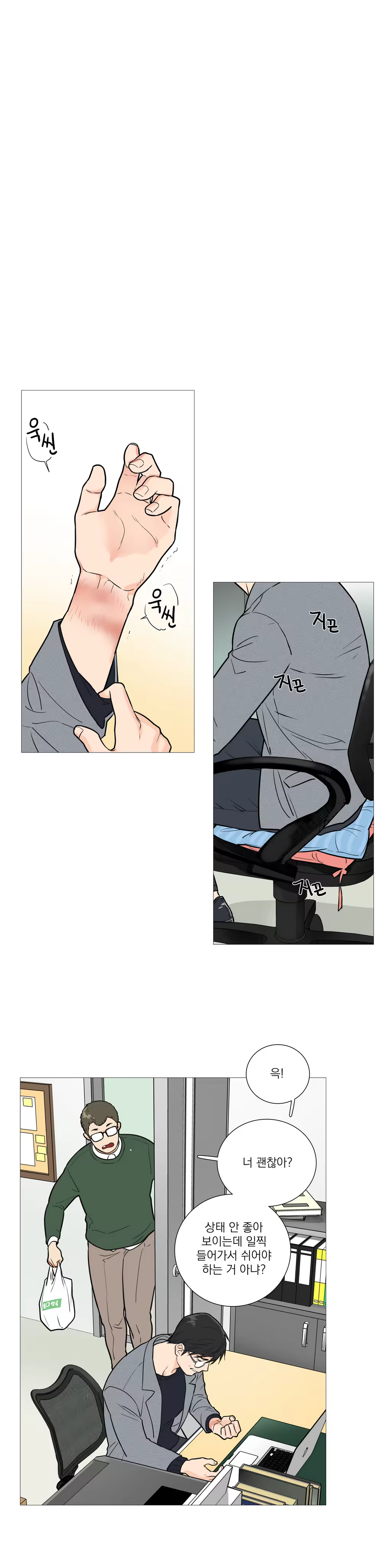 Content 1023862 - 370 페이지