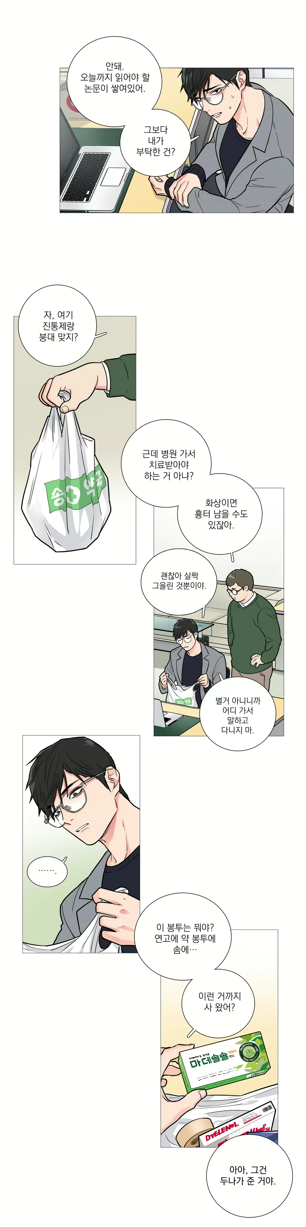 Content 1023862 - 371 페이지