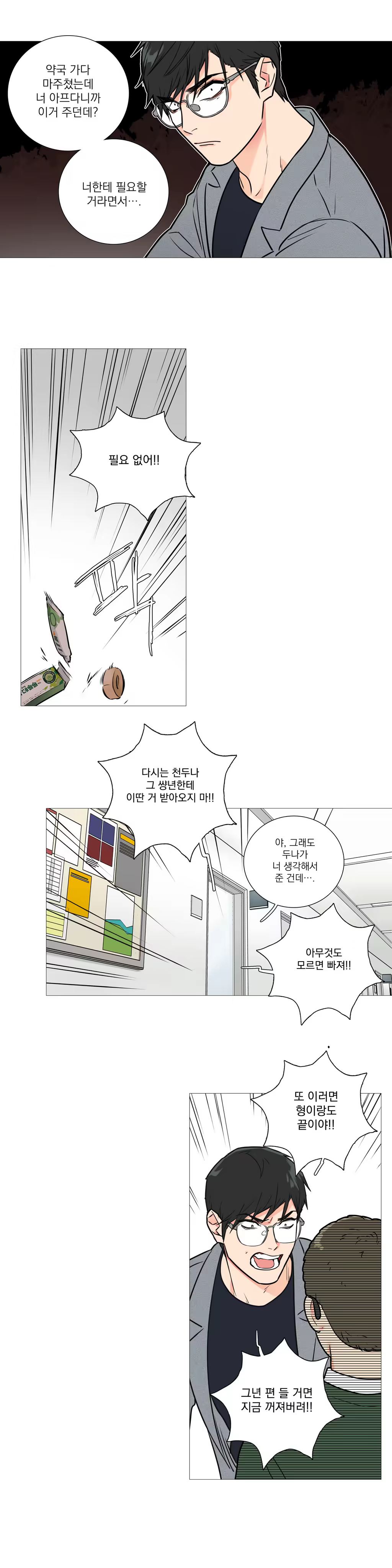 Content 1023862 - 372 페이지