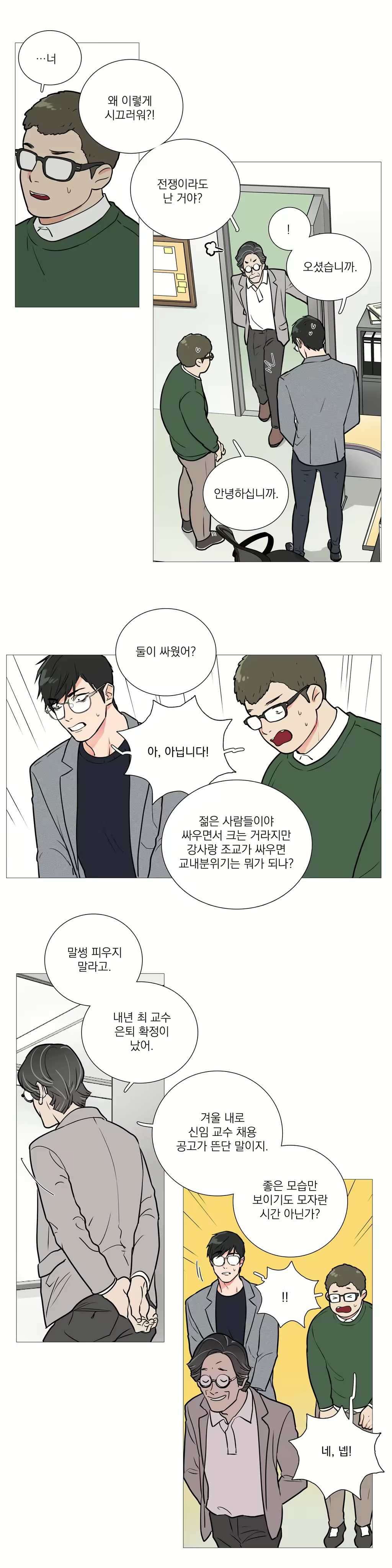 Content 1023862 - 373 페이지