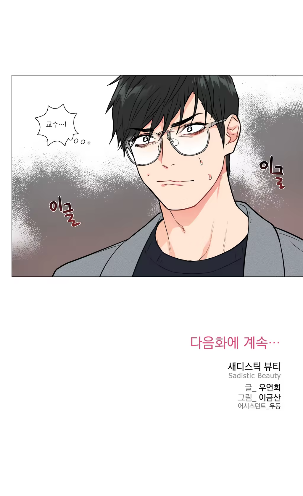 Content 1023862 - 374 페이지