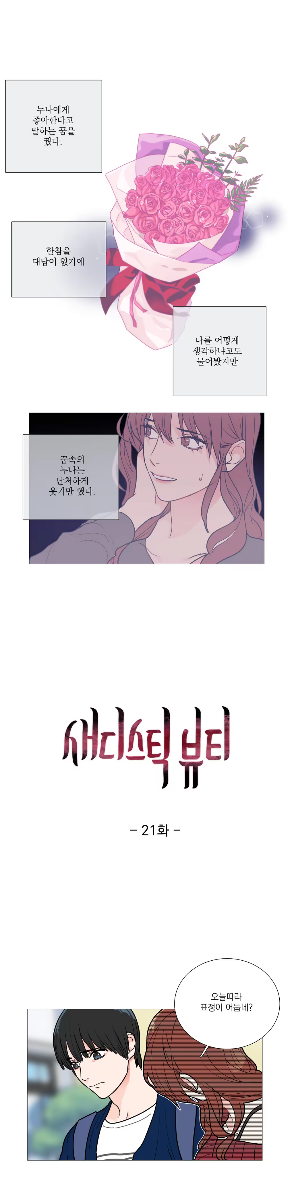 Content 1023862 - 377 페이지
