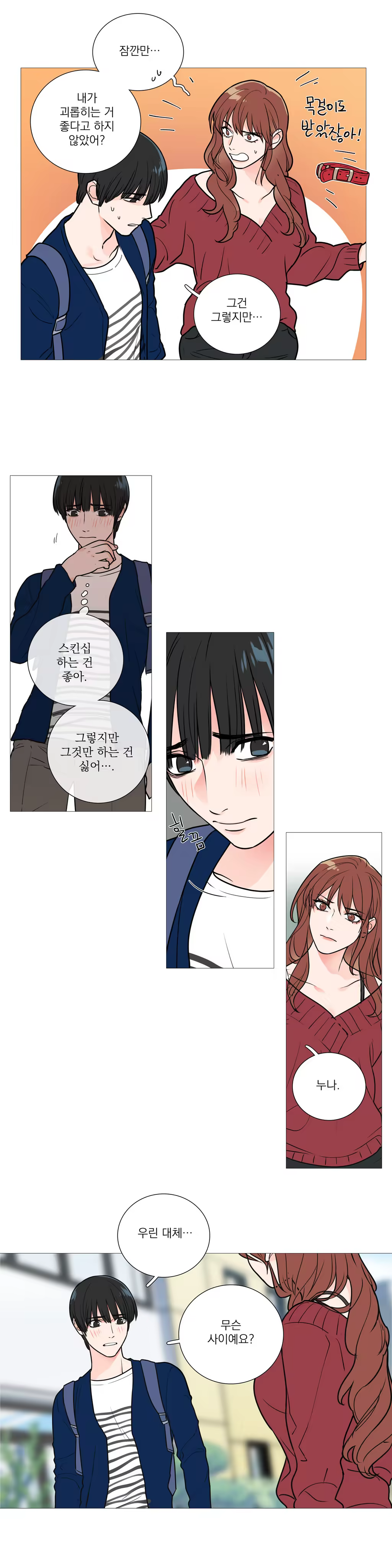 Content 1023862 - 379 페이지