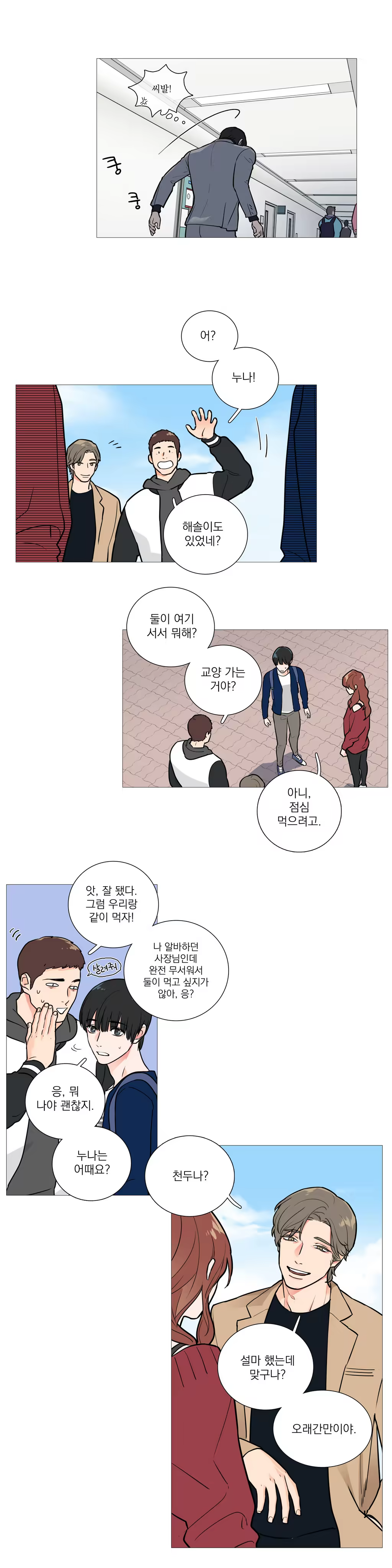 Content 1023862 - 381 페이지