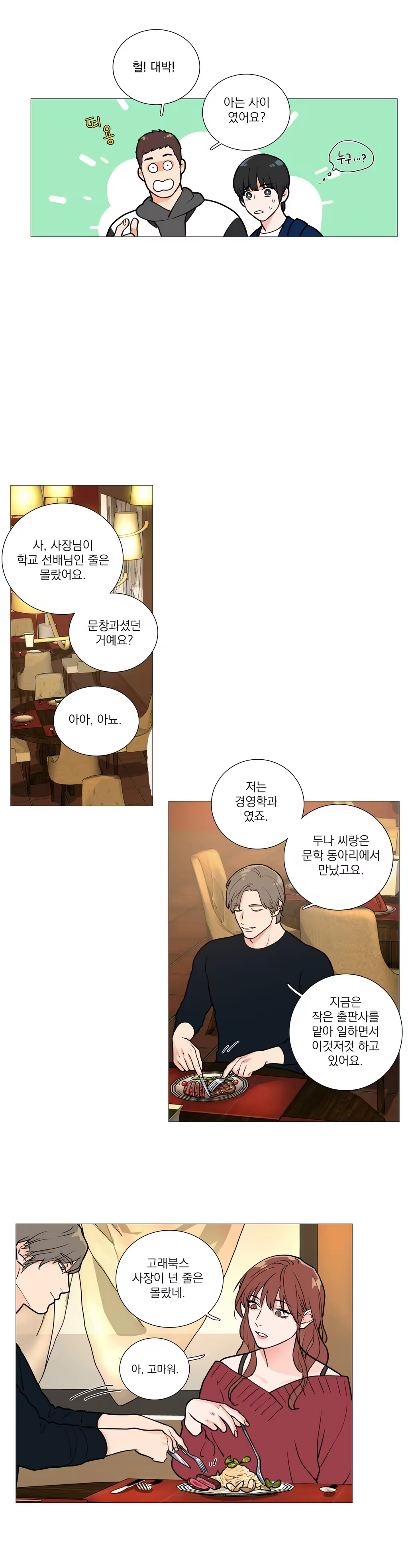 Content 1023862 - 382 페이지