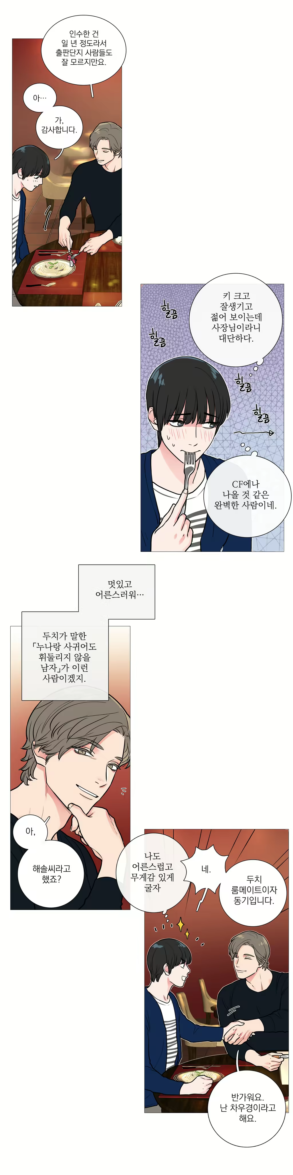 Content 1023862 - 383 페이지