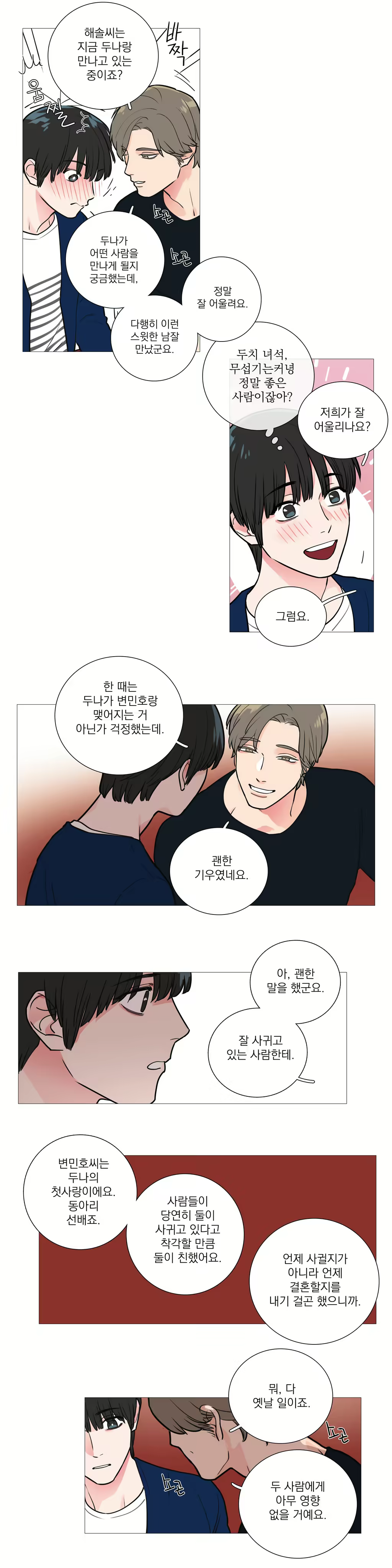 Content 1023862 - 384 페이지