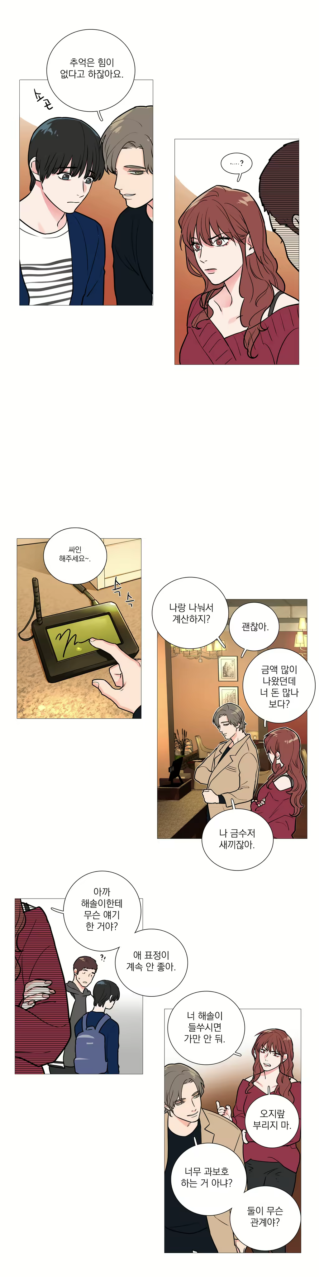 Content 1023862 - 385 페이지