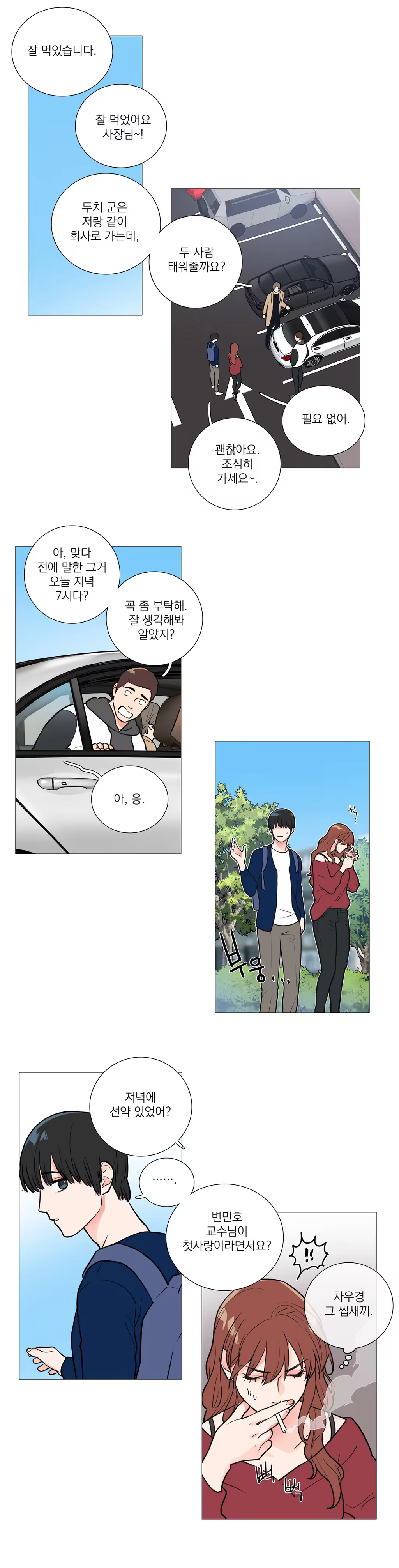 Content 1023862 - 387 페이지