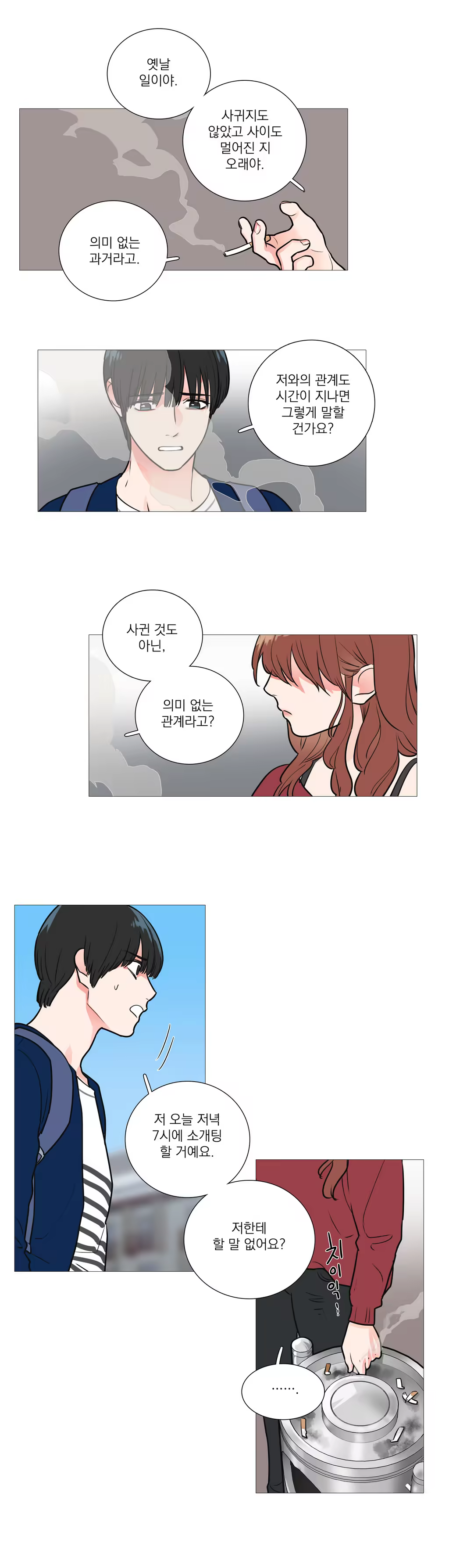 Content 1023862 - 388 페이지