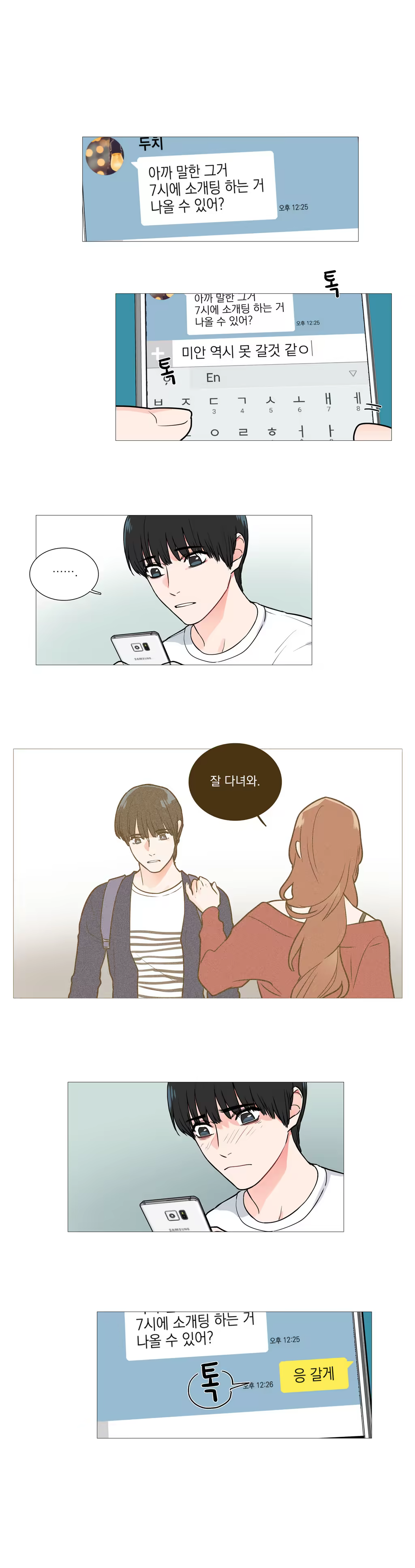 Content 1023862 - 392 페이지