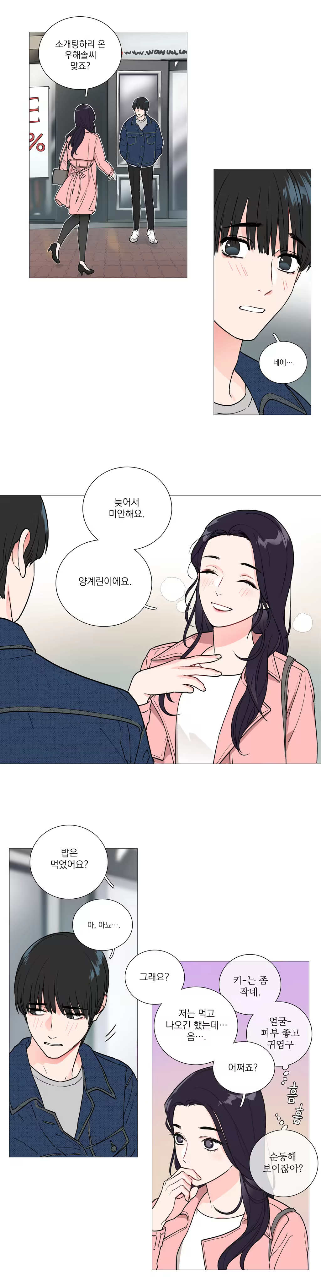 Content 1023862 - 394 페이지