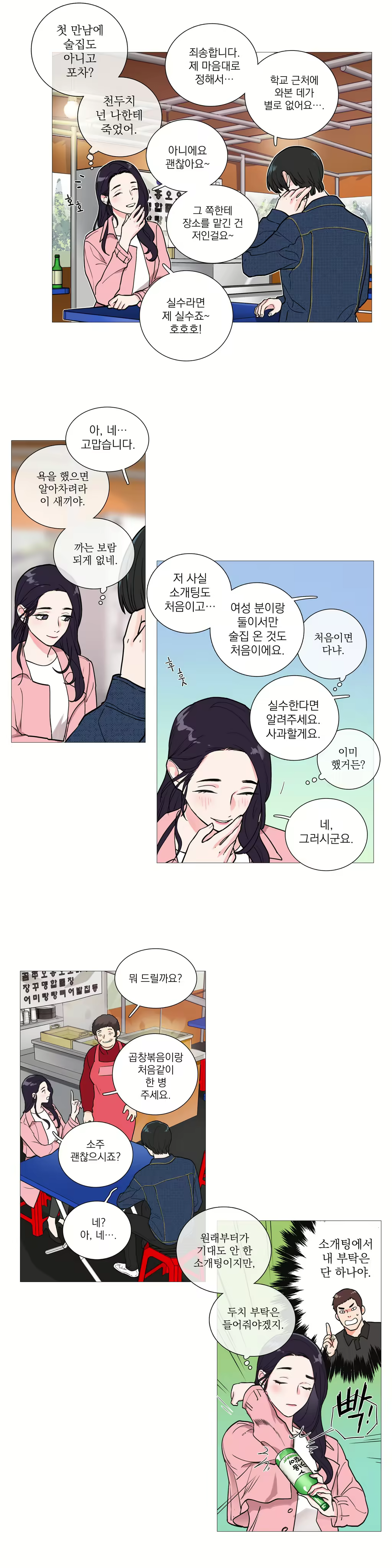 Content 1023862 - 396 페이지