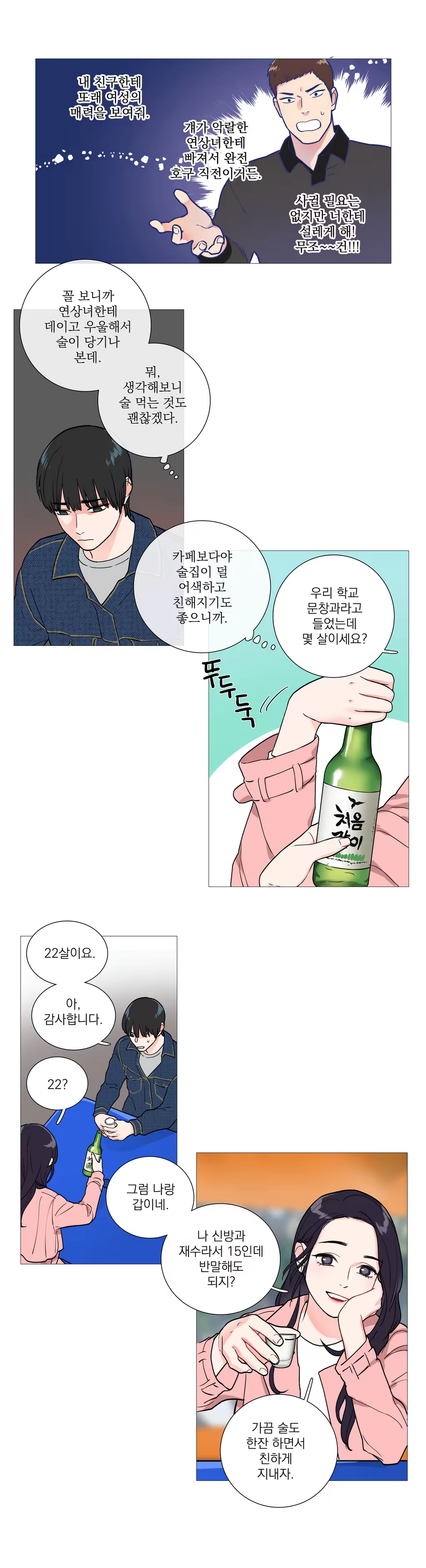 Content 1023862 - 397 페이지