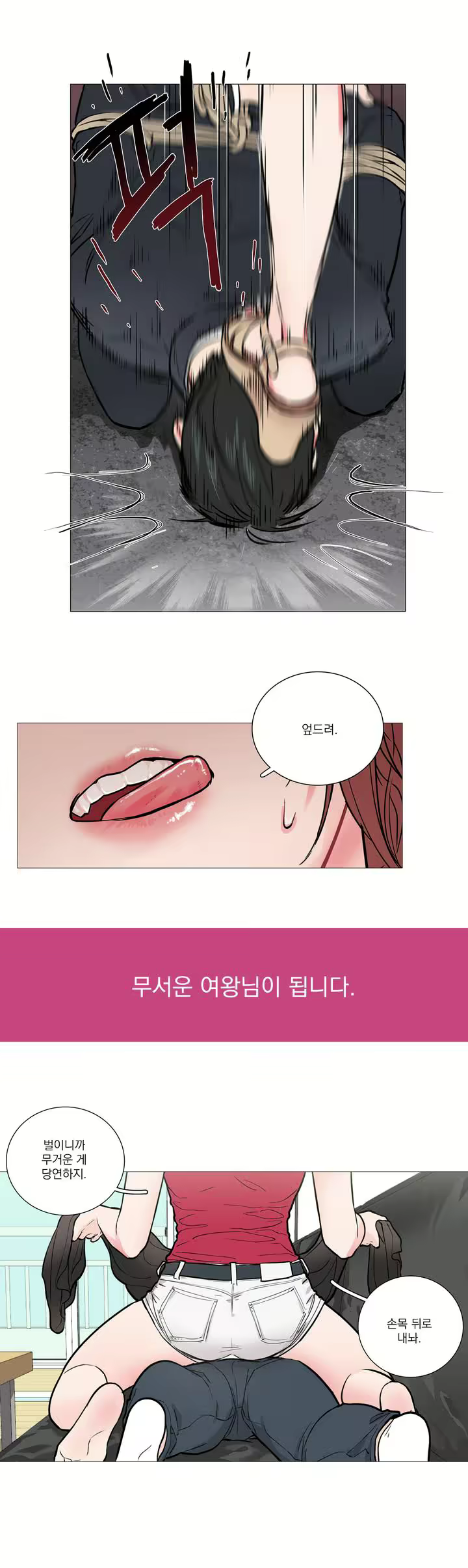 Content 1023862 - 4 페이지