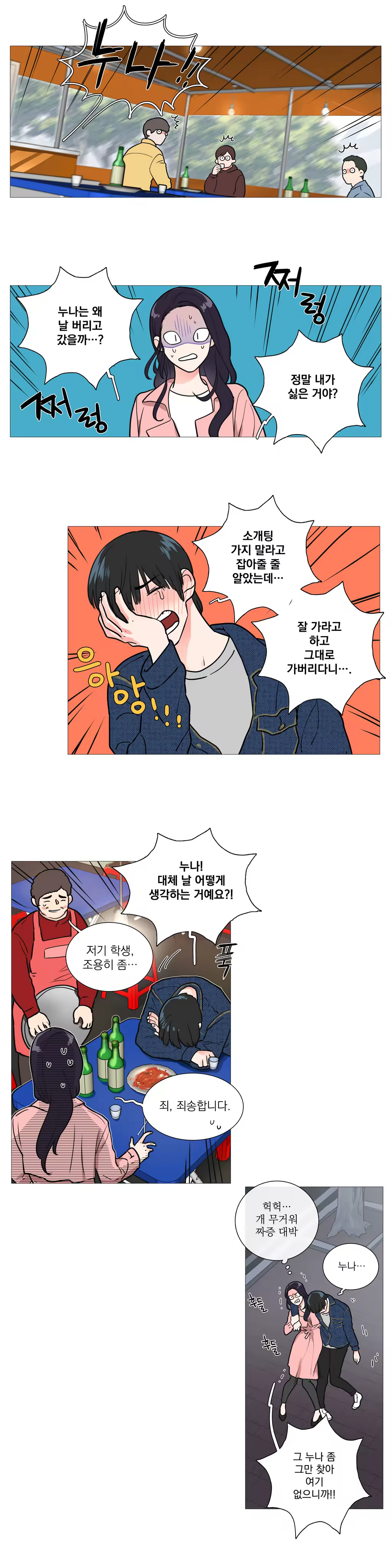 Content 1023862 - 400 페이지