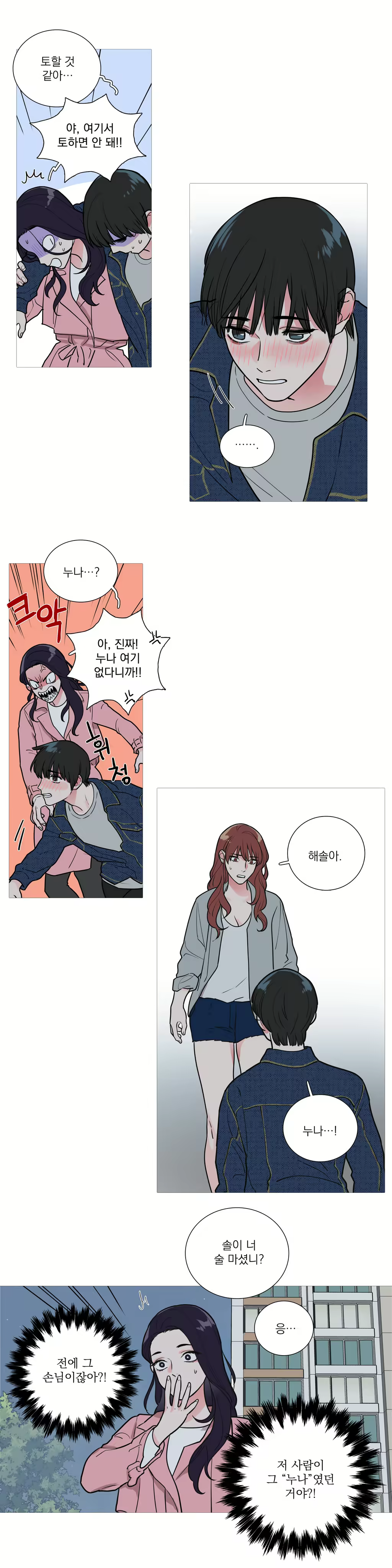 Content 1023862 - 403 페이지