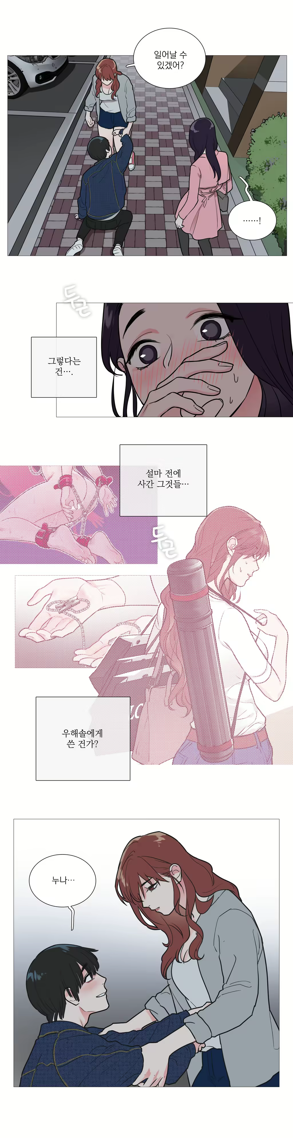 Content 1023862 - 404 페이지