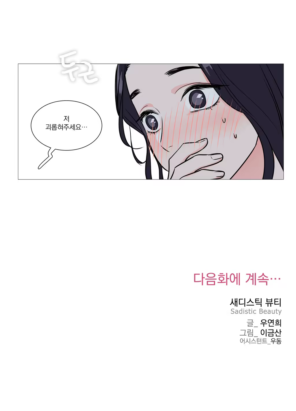 Content 1023862 - 405 페이지