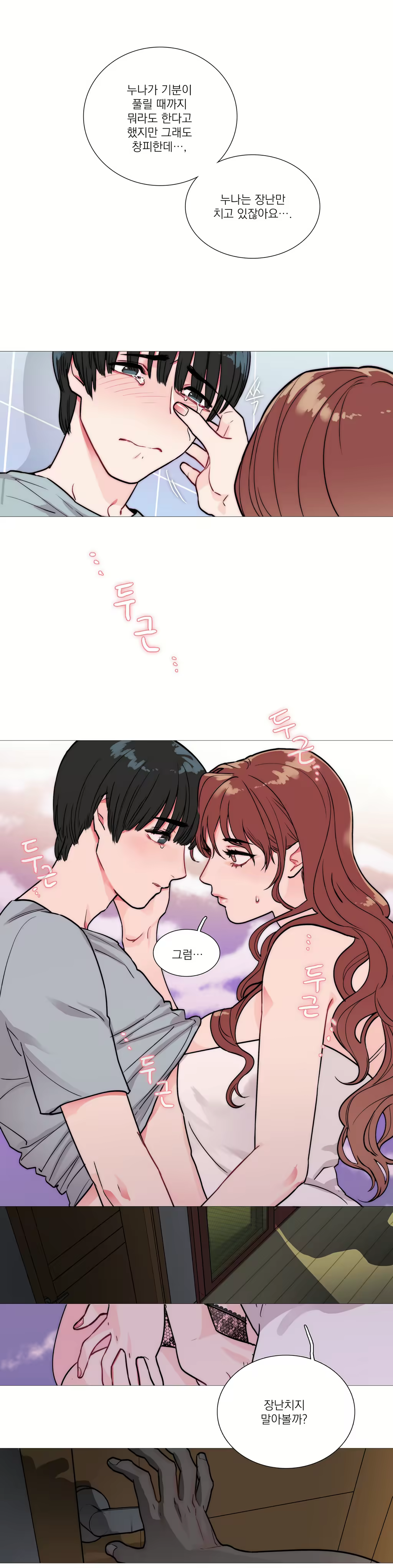 Content 1023862 - 41 페이지