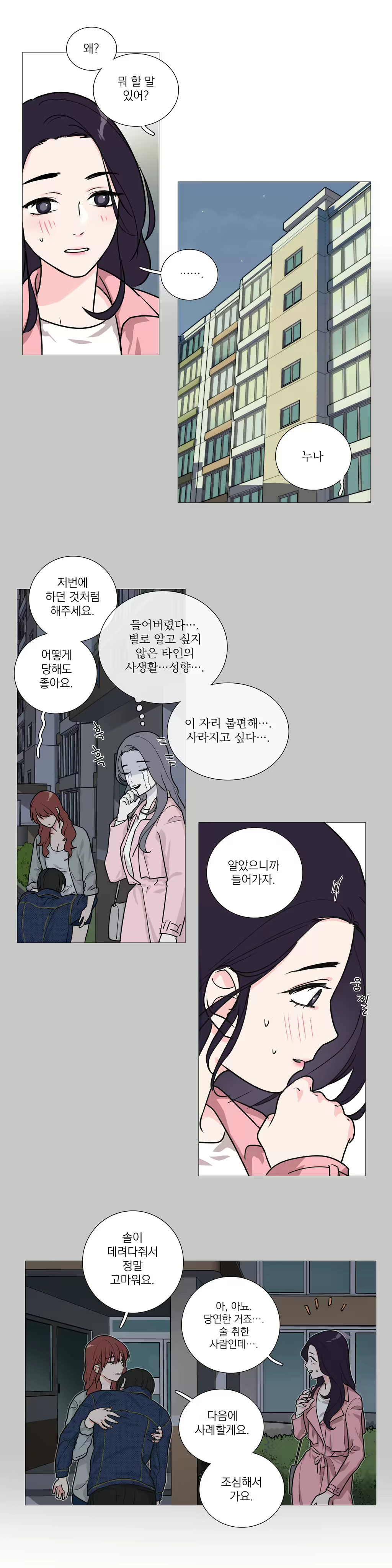 Content 1023862 - 410 페이지