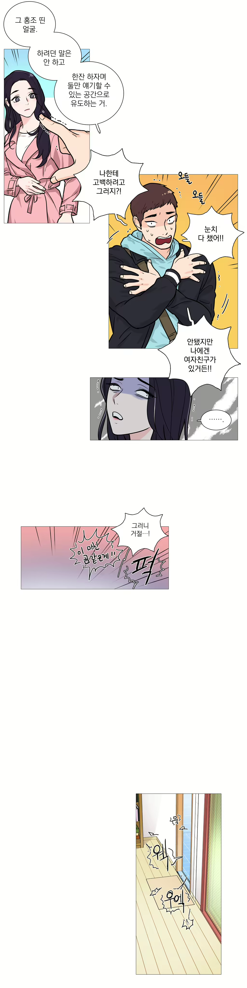 Content 1023862 - 412 페이지