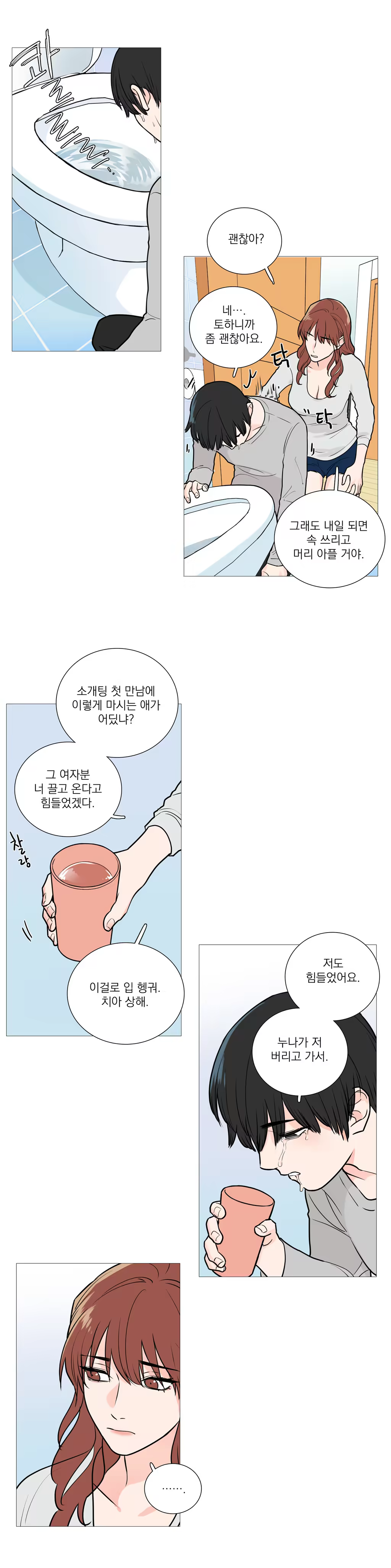 Content 1023862 - 413 페이지